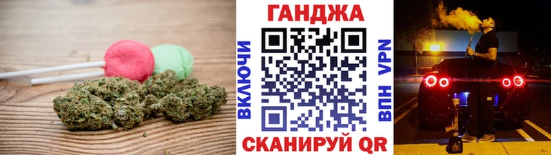 где можно купить   Киренск  Печенье с ТГК конопля 