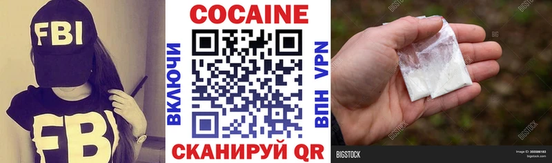 КОКАИН 98%  Киренск 