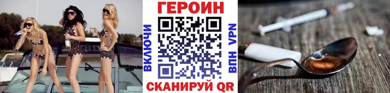 OMG вход  Киренск  ГЕРОИН афганец 