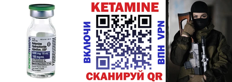 Кетамин VHQ  как найти закладки  Киренск 