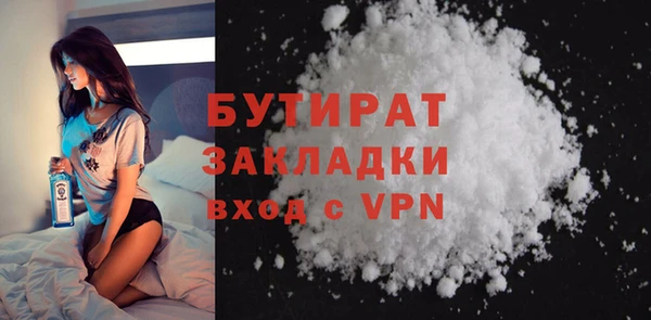 ПСИЛОЦИБИНОВЫЕ ГРИБЫ Елабуга