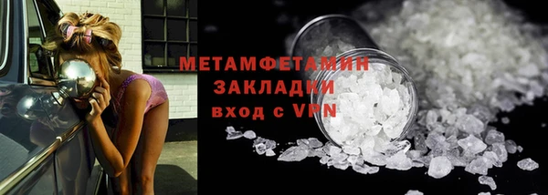 ПСИЛОЦИБИНОВЫЕ ГРИБЫ Елабуга