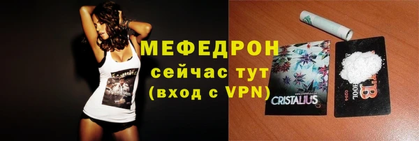 mdma Елизово