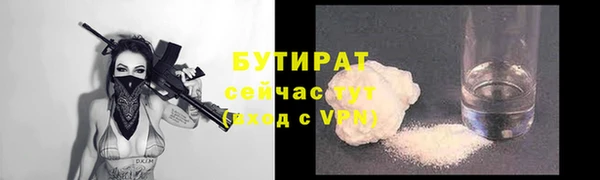 ПСИЛОЦИБИНОВЫЕ ГРИБЫ Елабуга