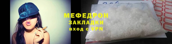 ПСИЛОЦИБИНОВЫЕ ГРИБЫ Елабуга