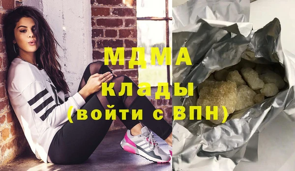 ПСИЛОЦИБИНОВЫЕ ГРИБЫ Елабуга