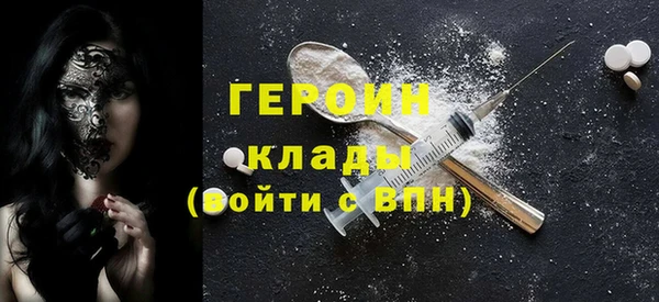 ПСИЛОЦИБИНОВЫЕ ГРИБЫ Елабуга