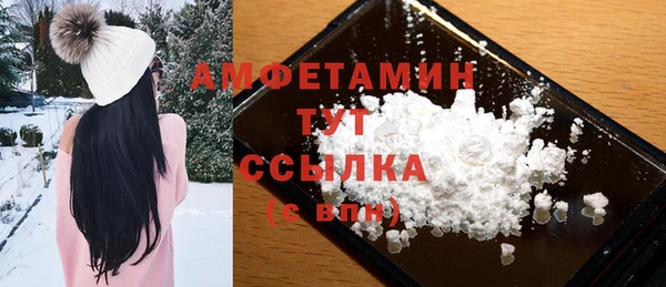 ПСИЛОЦИБИНОВЫЕ ГРИБЫ Елабуга