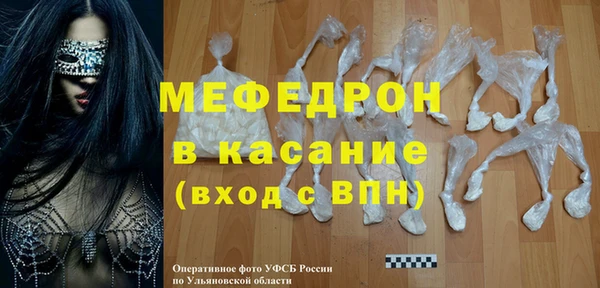 mdma Елизово