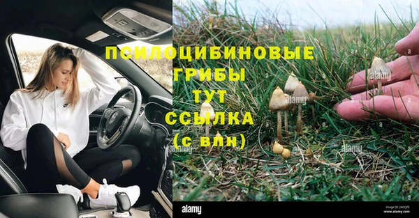 MDMA Кущёвская