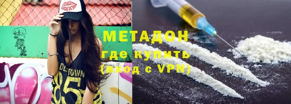 ПСИЛОЦИБИНОВЫЕ ГРИБЫ Елабуга