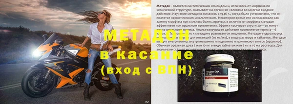 mdma Елизово