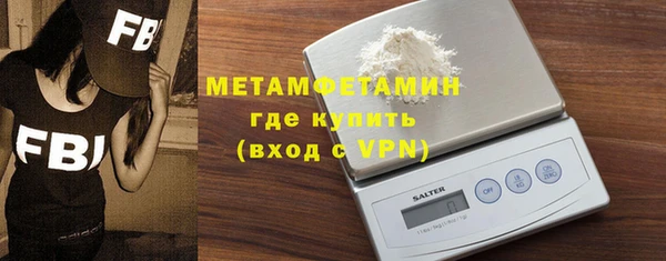 spice Ельня