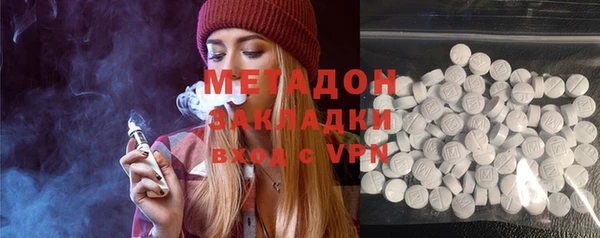 ПСИЛОЦИБИНОВЫЕ ГРИБЫ Елабуга
