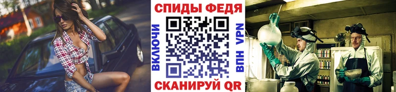 Первитин Декстрометамфетамин 99.9%  Киренск 